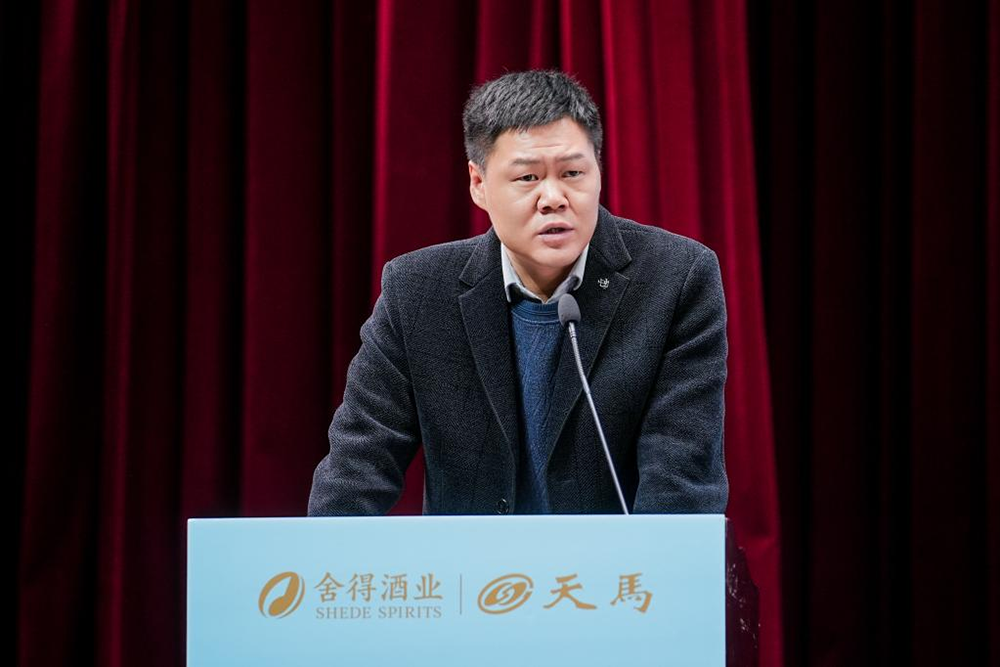 同筑強(qiáng)鏈 ，共創(chuàng)共贏  │  四川天馬 2023年供應(yīng)商大會(huì)成功召開(kāi)(圖7)