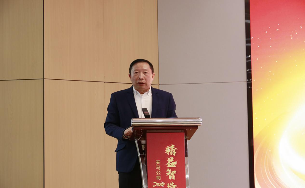 精益智造，創(chuàng)新破圈 | 四川天馬2024年創(chuàng)新發(fā)展工作會議成功召開(圖8)